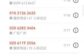 余干融资清欠服务