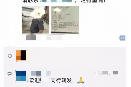 余干债务清欠服务