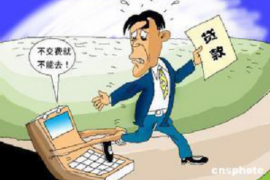 余干债务清欠服务