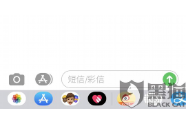 余干讨债公司成功追回初中同学借款40万成功案例